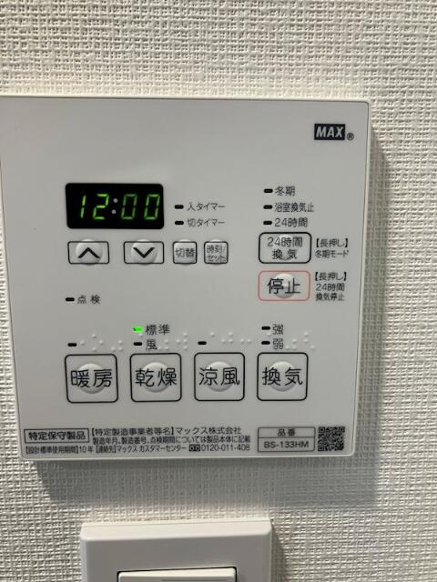 スカイコートプライム亀戸(スカイコートプライムカメイド)のセキュリティ