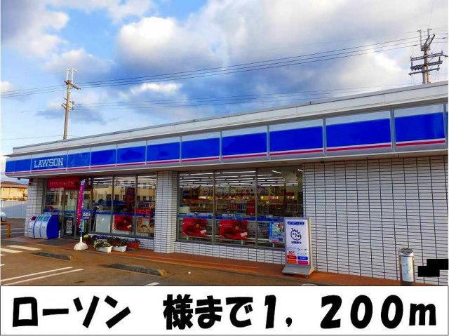 【周辺】 | サニーパレスⅠ | ローソン　様まで1200m