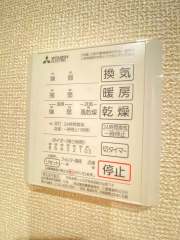 【設備】