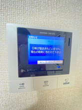 【セキュリティ】