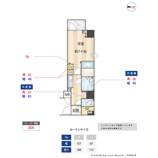 ＧＲＡＮ　ＰＡＳＥＯ両国　Ｎｏｒｔｈ