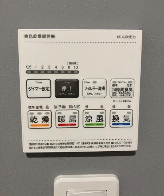 ベルシードステアー亀戸Ⅱのその他