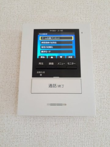 ハルⅢ番館のセキュリティ