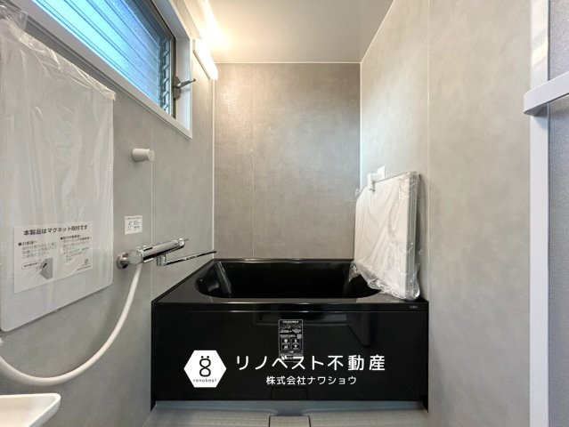 八戸ノ里ガーデンハイツの浴室|マンションでは珍しい窓付きのお風呂♪
角部屋の特権ですね！
