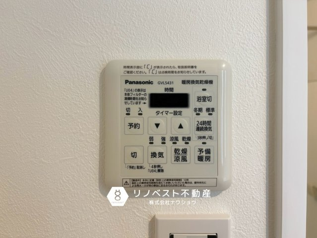 弥刀グリーンマンションの防犯設備|【リノベスト不動産】弊社では売却のご相談も受付中！まずは一度ご相談ください♪
