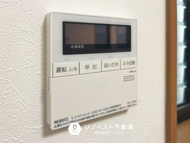 東大阪市菱屋東3丁目の発電・温水設備|【リノベスト不動産】弊社では売却のご相談も受付中！まずは一度ご相談ください♪
