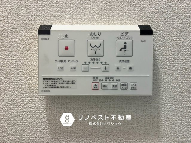 東大阪市友井3丁目の設備|【リノベスト不動産】テナント物件は東大阪市含む大阪府下でご紹介可能です◎
