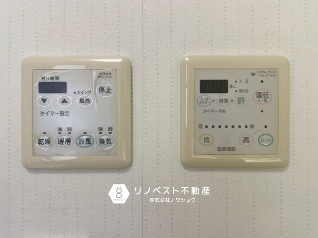 東大阪市角田2丁目の設備|【リノベスト不動産】女性スタッフ・男性スタッフ共に活躍中！
