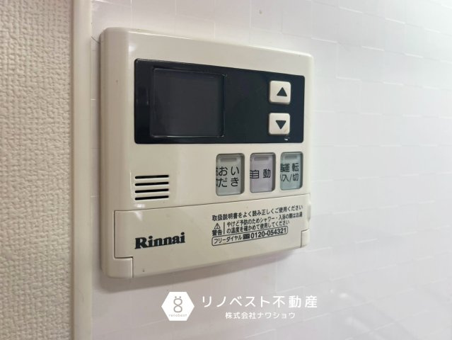 八戸ノ里第四ガーデンハイツの発電・温水設備|【リノベスト不動産】リフォーム・リノベーションのご相談も承ります♪
