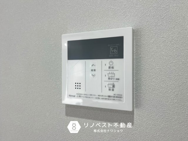 小阪ハイライフの発電・温水設備|【リノベスト不動産】テナント物件は東大阪市含む大阪府下でご紹介可能です◎
