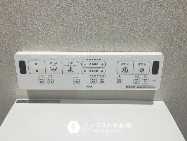 小阪ハイライフの発電・温水設備|【リノベスト不動産】土日祝も営業中！HPより来店予約も可能です◎
