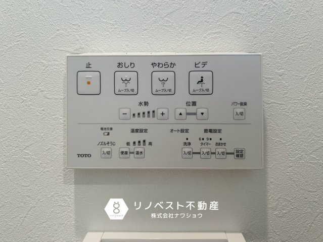 ヴォックスシティの設備|【リノベスト不動産】土日祝も営業中！HPより来店予約も可能です◎
