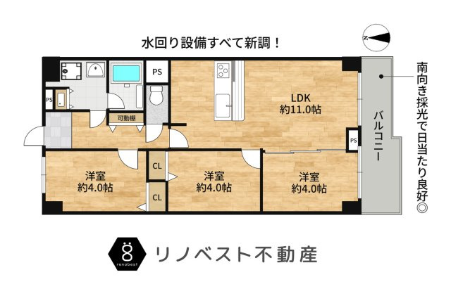 今里グリーンハイツの間取り|南向き採光で明るい室内。高層階につき眺望良好です♪