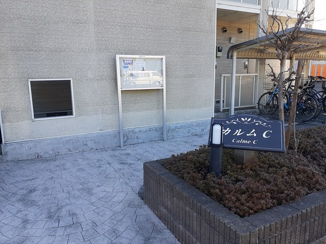 カルムCのエントランス