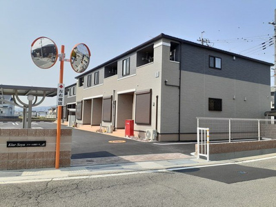 【外観】 | クラール曽屋　Ⅰ | 物件の外観です