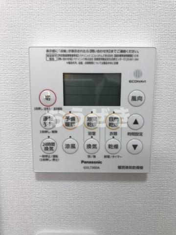 アルドゥール白楽の設備
