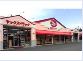 【周辺】 | 山武市木原　売地