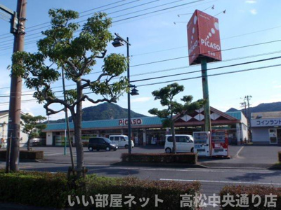 【周辺】 | ラ・ルーチェ　Ａ | ピカソ浜田店まで750m