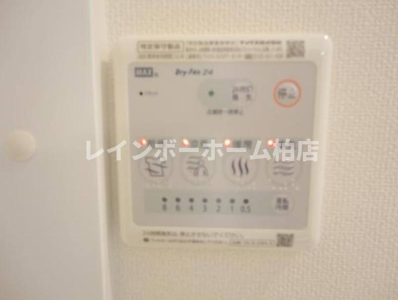 【仲介手数料：50％OFF】対象物件！の設備|浴室乾燥機パネルです