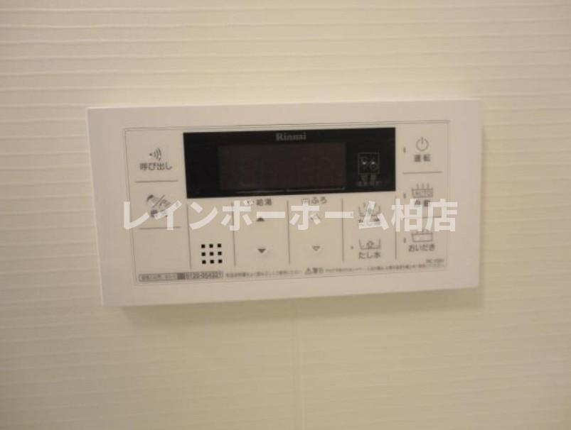 【仲介手数料：50％OFF】対象物件！の設備|給湯パネルです