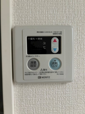 【設備】 | アウラニ原山 