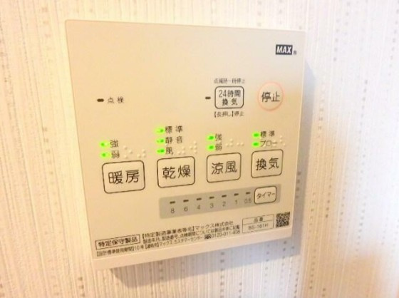 R-FIVEの設備