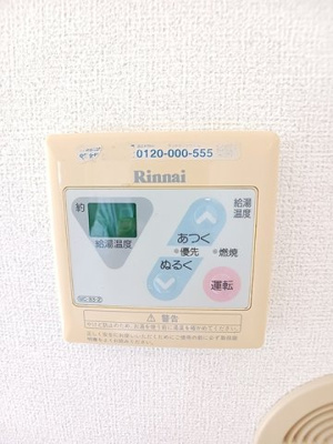 【設備】 | 小阪西町Ⅲ番館