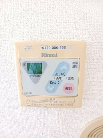 【設備】 | 小阪西町Ⅲ番館