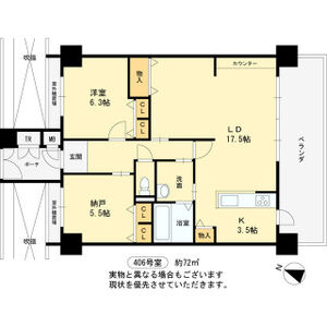 エバーランドシティ新泉北の間取り