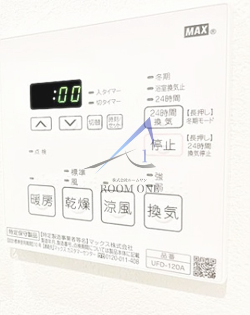 朝日虎ノ門マンション
