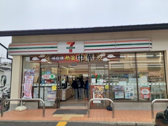 アルカンシェル　北花山の周辺|セブンイレブン 西野八幡田町店まで550m