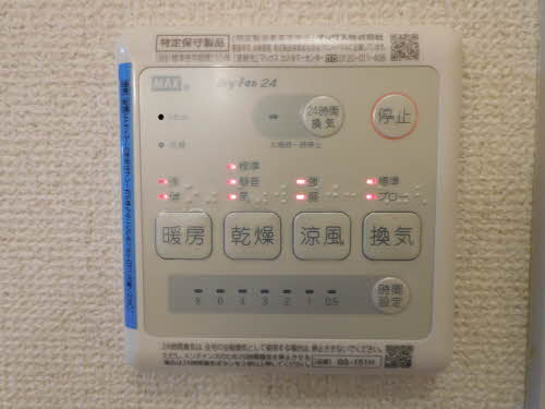 日向市亀崎２丁目のアパートの設備