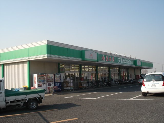 【周辺】 | プランドール大和 | エーコープ櫟本東店まで747ｍ