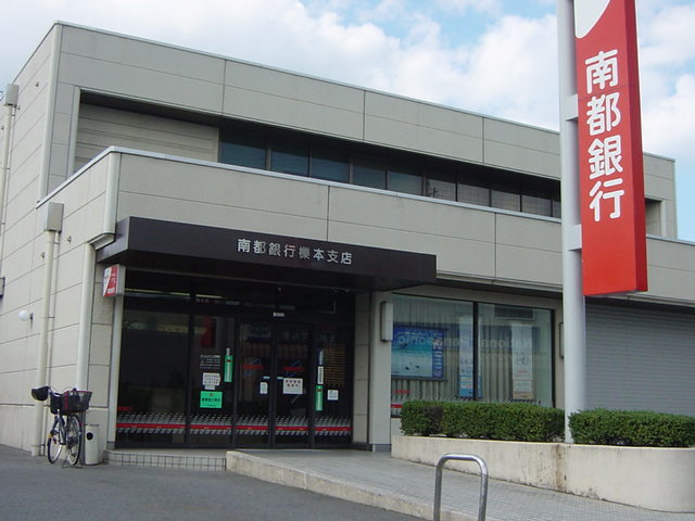 【周辺】 | プランドール大和 | 南都銀行まで1,800ｍ