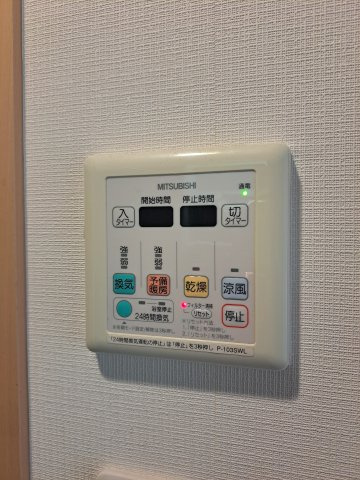 【設備】 | ミェーレ船橋 | 浴室乾燥機です
