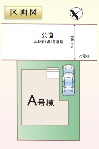 【区画図】 | 第14桶川朝日　新築戸建　全1棟　1号棟