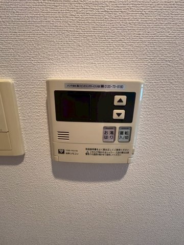 アーバネックス大阪城WESTの設備