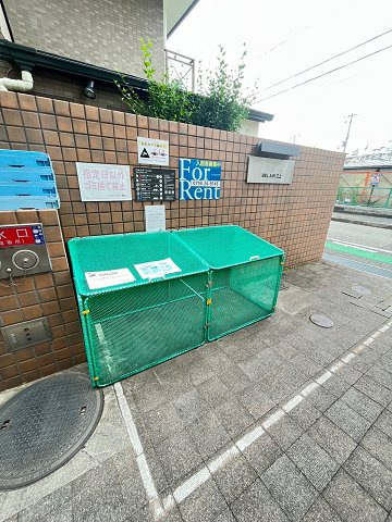 ベルエアー江上のその他共用部分