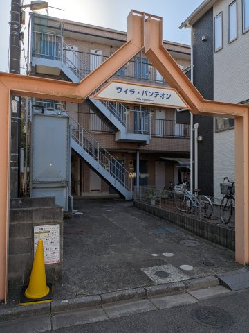 【エントランス】 | ヴィラ・パンテオン | きれいなエントランスです