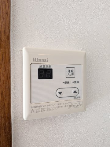 【設備】 | ヴィラ・パンテオン | 給湯設備です