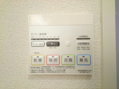 【設備】 | グリーン　コート　杉Ⅲ