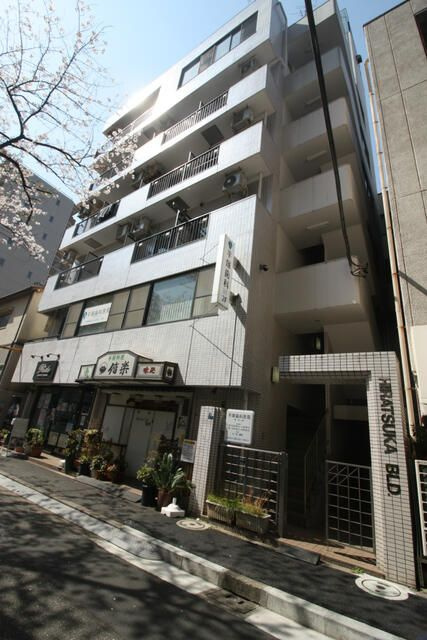 平塚ビル