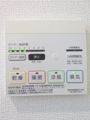 【その他】 | ラズベリー