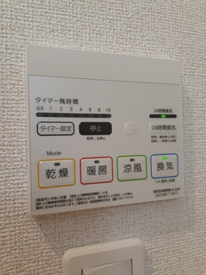 【設備】 | メゾン　ド　クオーレ
