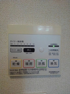 【設備】 | サンロード大岡　Ａ棟