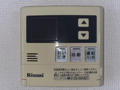 【設備】 | ドリームライナー | 追い焚き付き給湯（イメージ）
