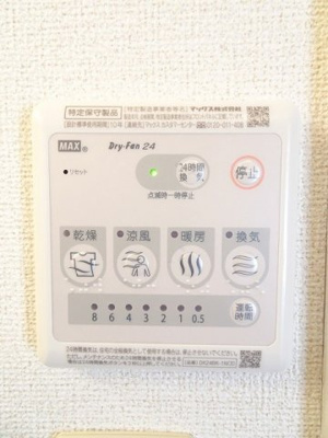 【設備】 | ヴェルハウズン　Ｂ
