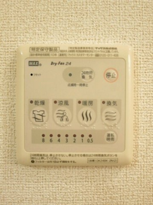 【設備】 | 綿屋Ⅴ　Ａ