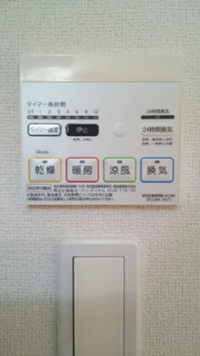 【その他】 | サンロード大岡　Ｂ棟