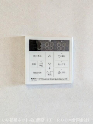 【設備】 | アンファ・カサブランカ 